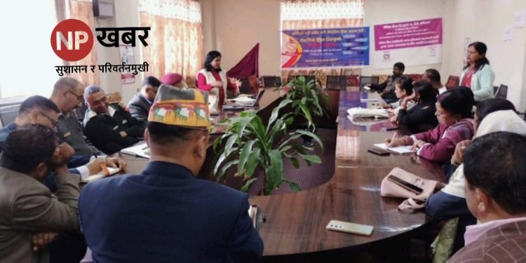 महोत्तरीमा १६ दिने अभियानअन्तर्गत लैङ्गिक हिंसा प्रभावितकाे न्यायिक पहुँच र सुरक्षा आवासबारे गहन छलफल