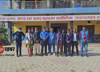 ७७औँ मानवअधिकार दिवसको उपलक्ष्यमा सिरहामा बिरामीहरूलाई फलफूल वितरण