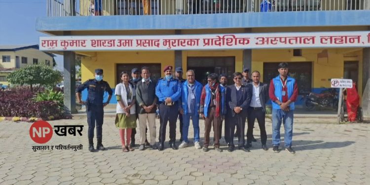 ७७औँ मानवअधिकार दिवसको उपलक्ष्यमा सिरहामा बिरामीहरूलाई फलफूल वितरण