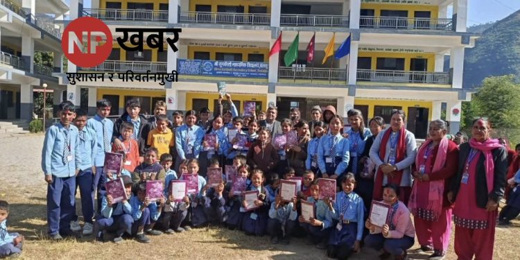 सुनकोशी मा.वि.मा पुरस्कार वितरण समारोह