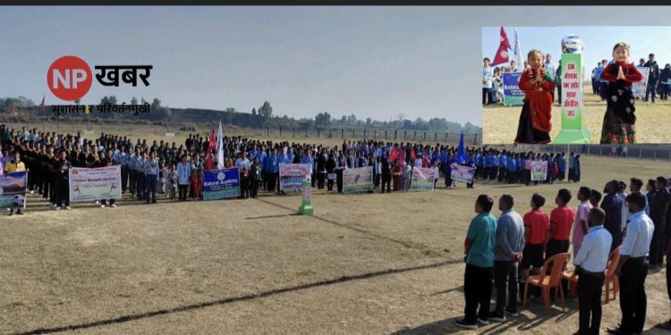 गोलबजारमा प्रथम नगर स्तरीय विद्यालय फुटबल प्रतियोगिता सुरु, १४ टिमको सहभागिता