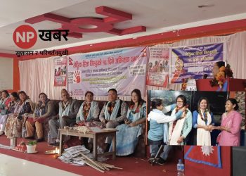 उदयपुरमा १६ दिने अभियान सम्पन्न, १० महिला सम्मानित