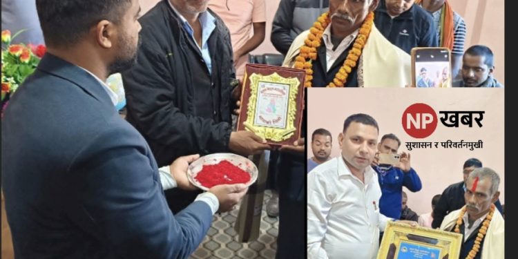 बलान बिहुल–पूर्व प्रमुख प्रशासकीय अधिकृत मुसहरु साहलाई सम्मानपूर्वक बिदाइ