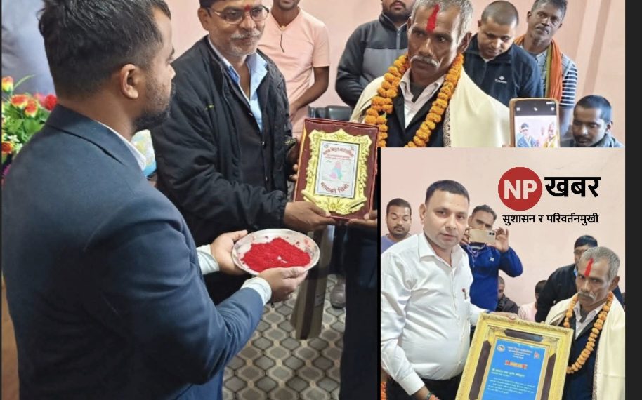 बलान बिहुल–पूर्व प्रमुख प्रशासकीय अधिकृत मुसहरु साहलाई सम्मानपूर्वक बिदाइ