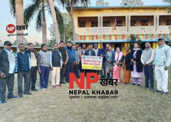 नेपाल शिक्षक संघ सिरहाद्वारा शैक्षिक अन्तरक्रिया तथा विस्तारित बैठक 