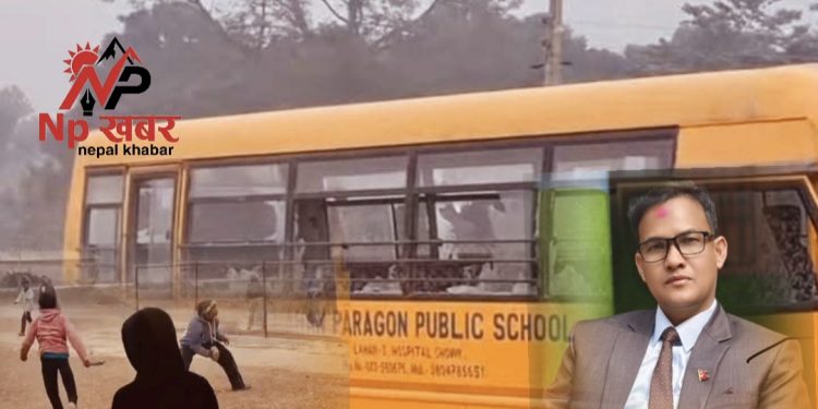 खेलकुद अराजकतामा परिणत,परागन स्कुलको बस तोडफोड,प्रीन्सिपल चौधरीद्वारा क्षतिपूर्ति सहित कार्वाहीको माग