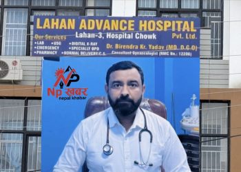 निजी अस्पतालमध्ये प्रभावकारी सेवाको पहिचान बनाउँदै एडभान्स अस्पताल, लहान