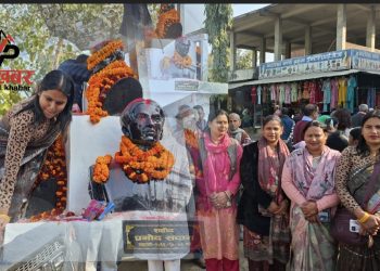 सहिद स्मृतिमा जसपा कार्यक्रम लहानमा सहिदप्रति श्रद्धाञ्जली