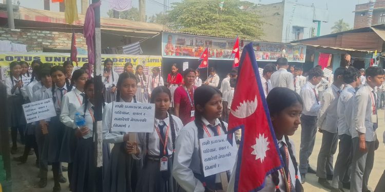 लोटस युनिक एकेडेमीले विद्यार्थी सहभागितासहित बृहत रूपमा मनाइयो राष्ट्रिय प्रजातन्त्र दिवस