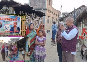 वैकल्पिक शक्तिका रूपमा आफूलाई प्रस्तुत गर्दै न्यौपाने