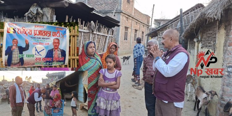 वैकल्पिक शक्तिका रूपमा आफूलाई प्रस्तुत गर्दै न्यौपाने