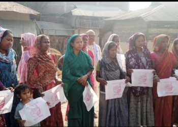 संघीयता सुदृढीकरणको पक्षमा नागरिक उन्मुक्ति पार्टीको जोड