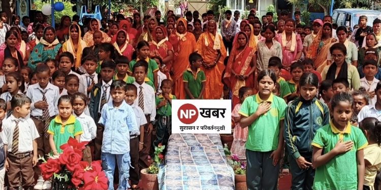 अभिभावक–विद्यालय सहकार्य मजबुत बनाउँदै गोल्डेन फ्युचर एकेडेमी