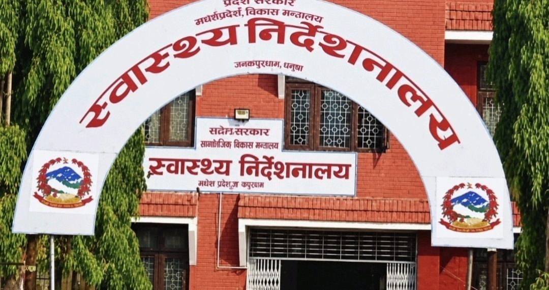प्रदेश र पालिकाको जिम्मेवारी नबुझ्दा स्वास्थ्य क्षेत्रमा असन्तुष्टि
