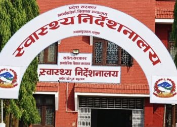 प्रदेश र पालिकाको जिम्मेवारी नबुझ्दा स्वास्थ्य क्षेत्रमा असन्तुष्टि