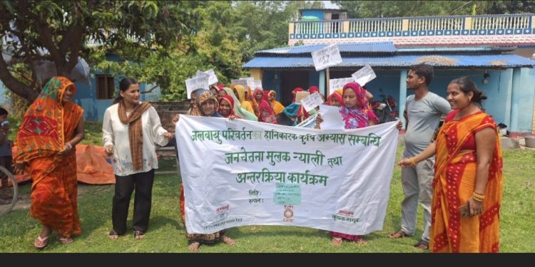 सखुवानान्कारकट्टीमा जलवायु परिवर्तनबारे जनचेतना र्याली, ५० जनाको सहभागिता