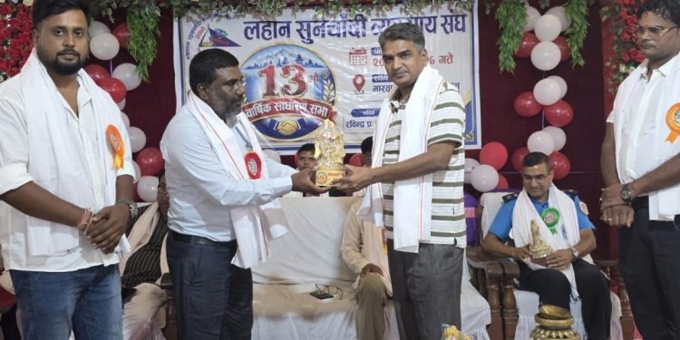 लहान सुनचाँदी व्यवसाय संघको संस्थागत विकासमा नगरपालिकाको प्रतिबद्धता, जग्गा दिने घोषणा