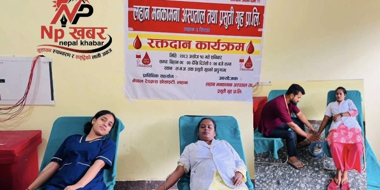 रक्तदान कार्यक्रममा महिलाको अग्रसरता