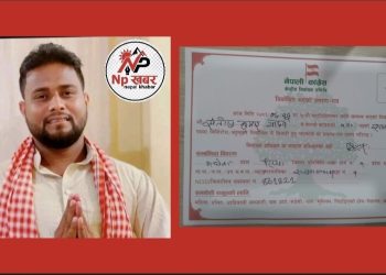 सखुवानन्कारकट्टी–१ को कांग्रेस वडा सभापतिमा सन्तोषकुमार यादव निर्वाचित