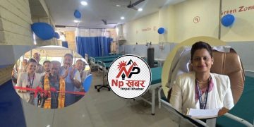 लहान प्रादेशिक अस्पतालको इमर्जेन्सी कक्ष सुदृढ, बिरामीबाटै उद्घाटन